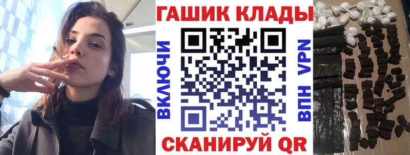 Купить APVP  АМФ  Мефедрон  Гашиш  КОКАИН  Ногинск