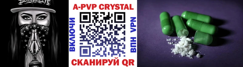 Alfa_PVP крисы CK Ногинск