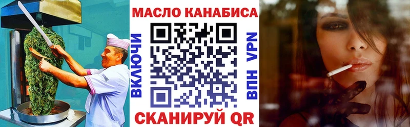 Купить  Ногинск  Еда ТГК марихуана 