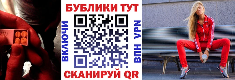 Купить закладки  Ногинск  ЭКСТАЗИ Cube 