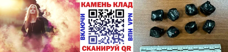 Купить  Ногинск  ГАШ ice o lator 