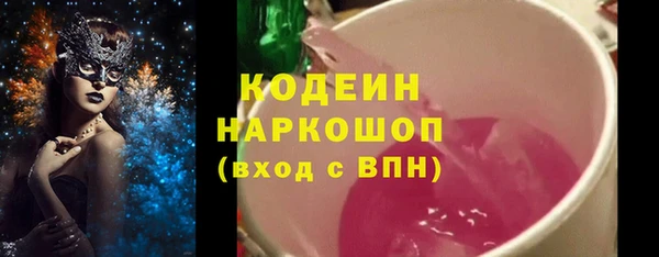 экстази Лабытнанги