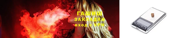 экстази Лабытнанги