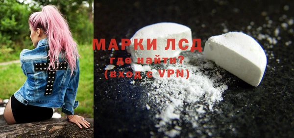 экстази Лабытнанги