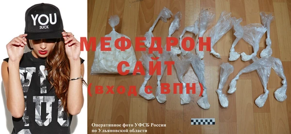 спайс Ладушкин