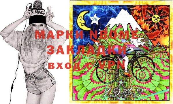 экстази Лабытнанги