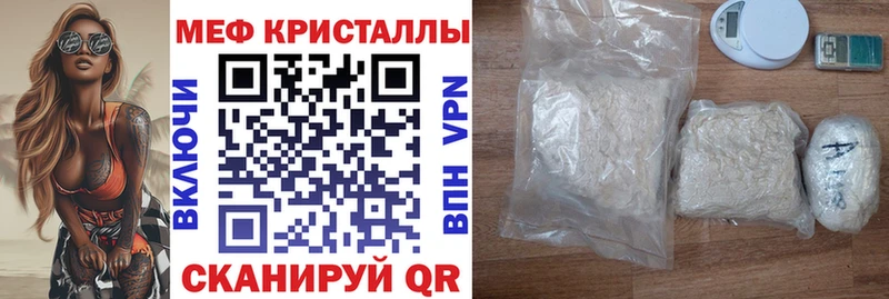 Купить  Ногинск  Меф 4 MMC 