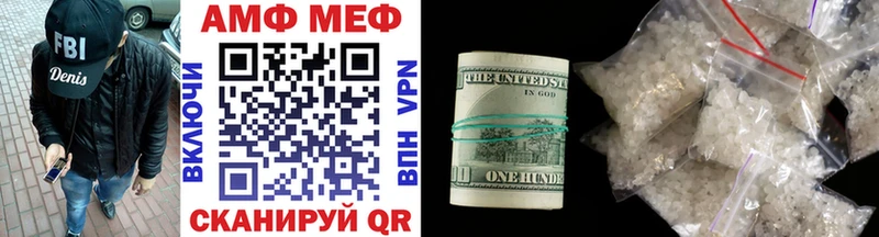 МЕТАМФЕТАМИН пудра  Купить закладки  Ногинск 