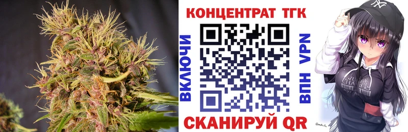 Купить  Ногинск  ТГК гашишное масло 